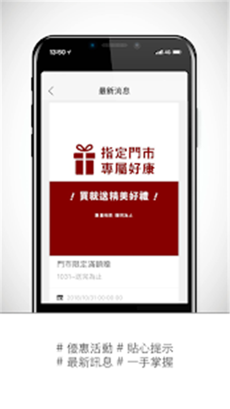 QUEEN SHOP（手机购物）