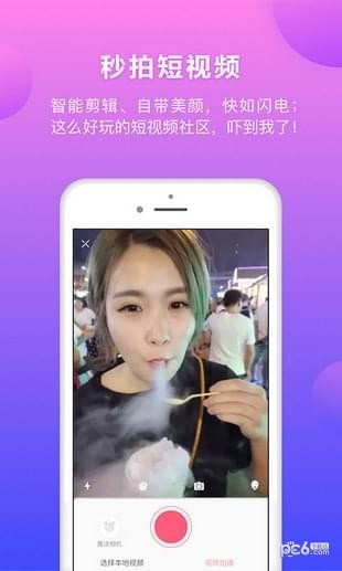 她Face+（虚拟换装）