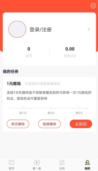 趣吧盒子