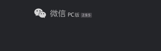 微信PC版批量修改好友权限怎么用