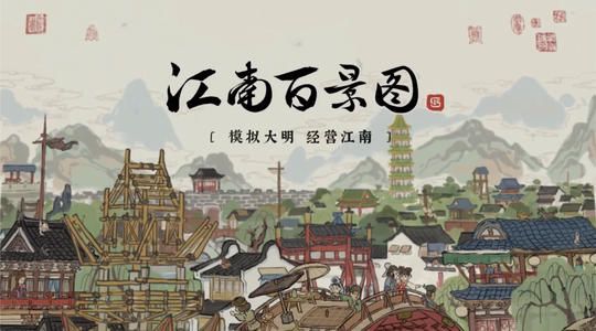 江南百景图卡池概率异常怎么办