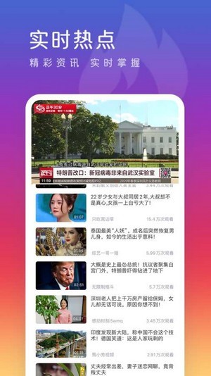 么么视频（潮流视频）