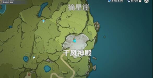 原神千风神殿怎么开