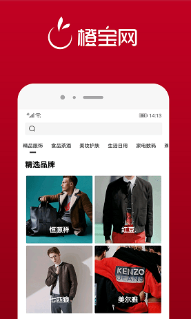 橙宝网(全球热购)