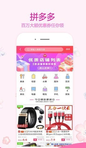 西贝街(极致省钱)