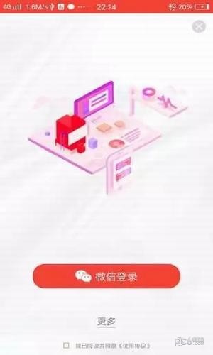 白菜淘(低价购物)