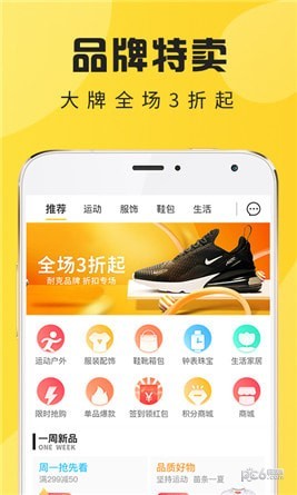 鞋丰(精品鞋汇)