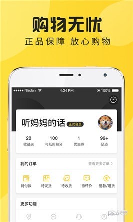 鞋丰(精品鞋汇)