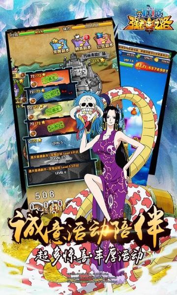 航海王强者之路（航海冒险）