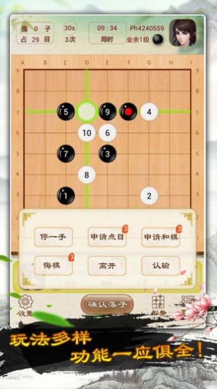 围棋天天玩（休闲益智）