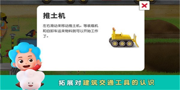 袖珍建造者（建造沙盒）