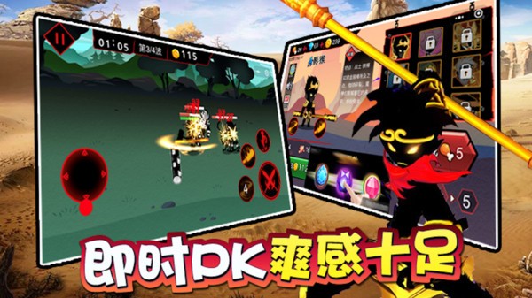 格斗剑魂传（刺激冒险）