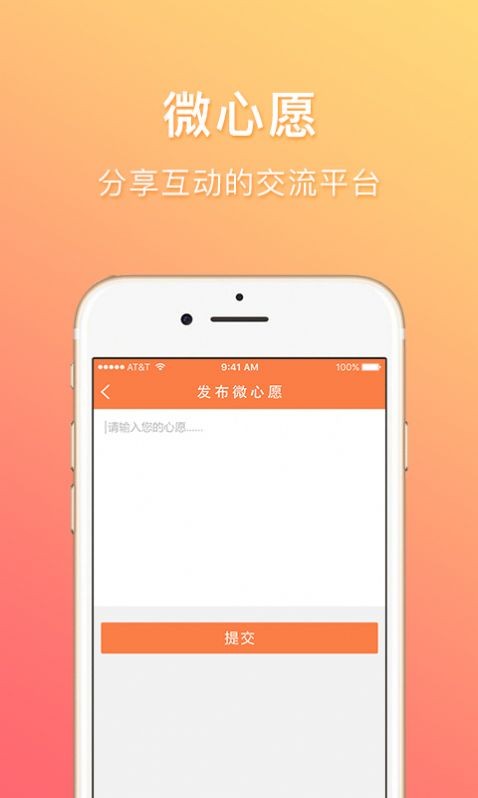 中国少年网（学习教育）