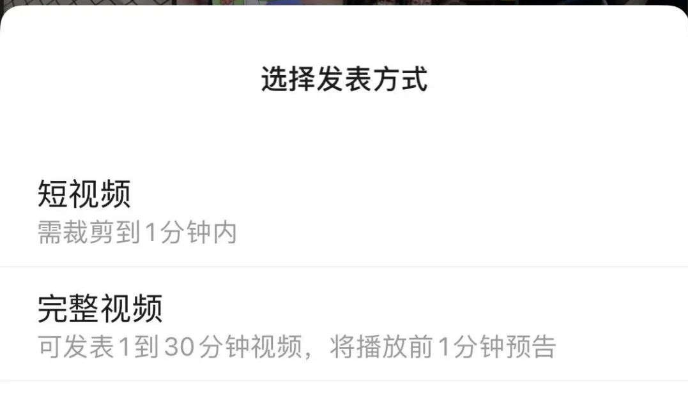 微信视频号直播怎么使用