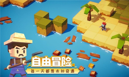 远征岛（像素冒险）
