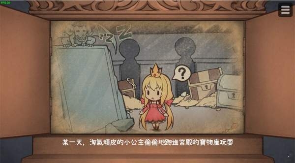 hime犬公主（卡通冒险）