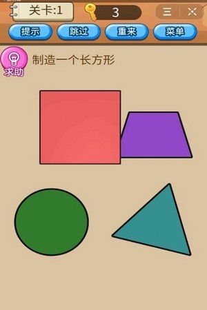 虐脑大冒险（休闲冒险）