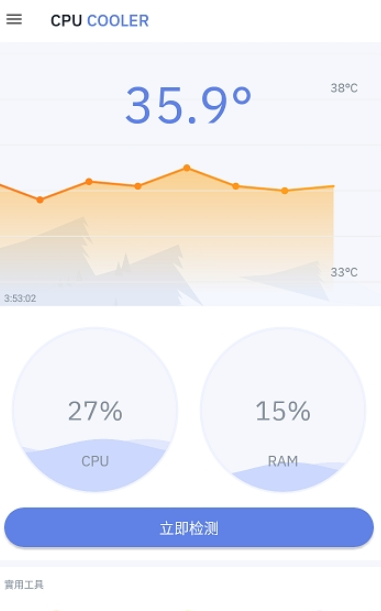 cpu cooler（缓存清理）
