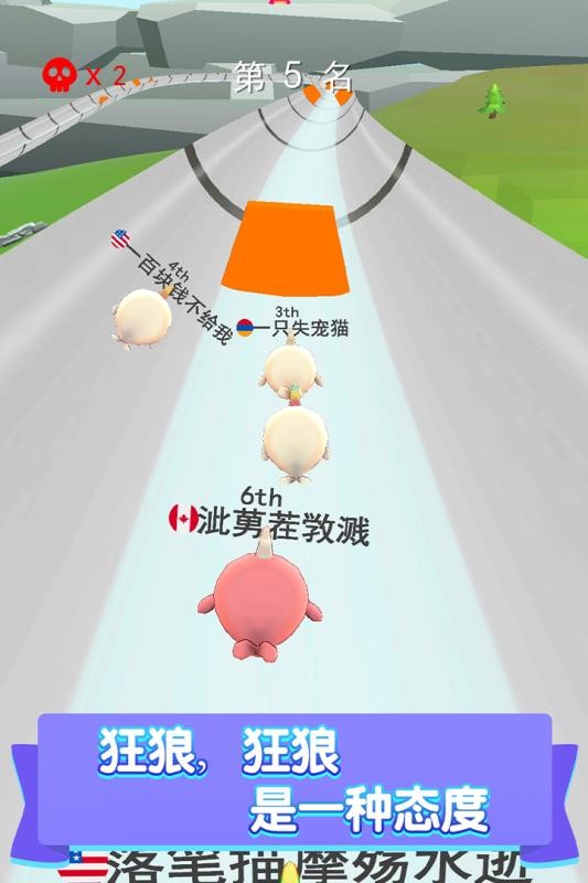 疯狂水上乐园（趣味闯关）