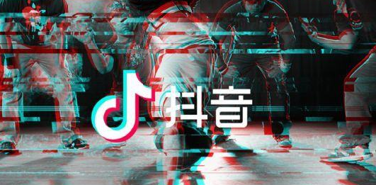 抖音小店入驻有什么要求