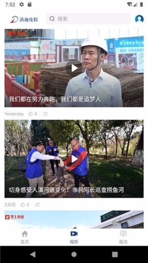 滇池度假（旅游攻略）