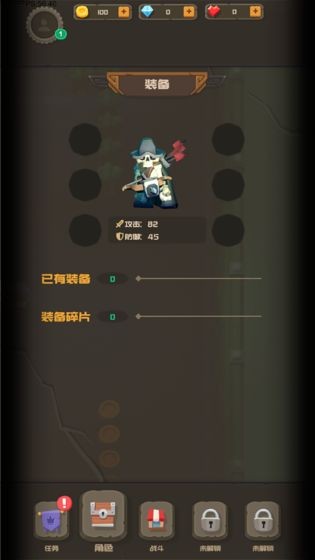 符文之语（暗黑解谜）