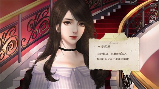 时光倒流17年(恋爱养成）