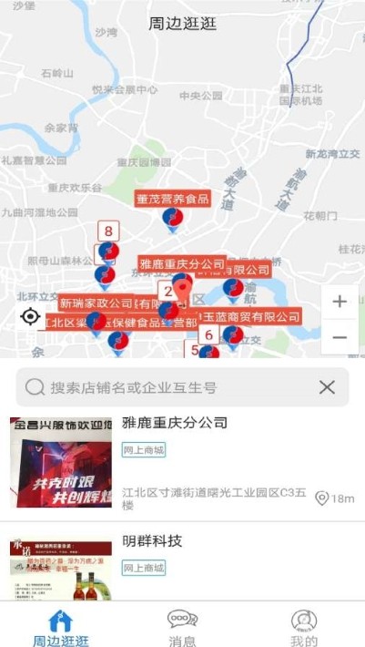 品播商城（商品管理）