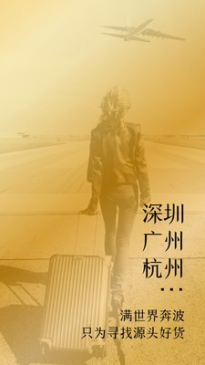 衣酱乎（手机购物）