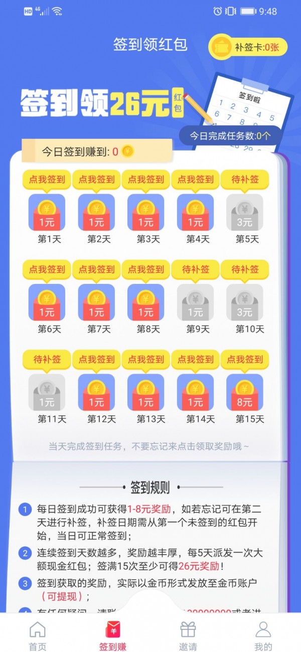 麒麟趣玩（网络赚钱）