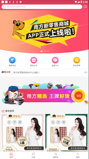 前卫日记（电商赚钱）