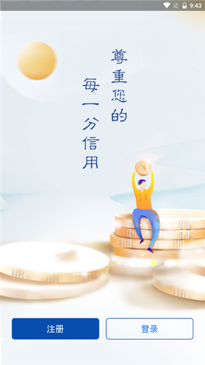 文始信用保（电子合同）