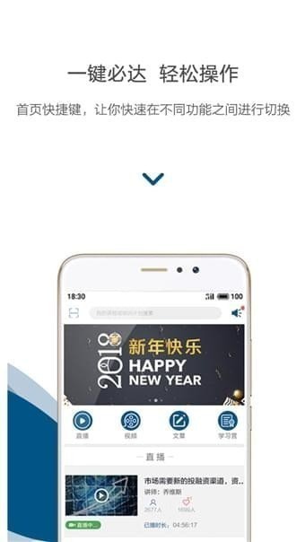 中欧移动商学院（学习教育）