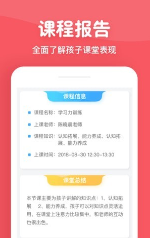 掌门少儿