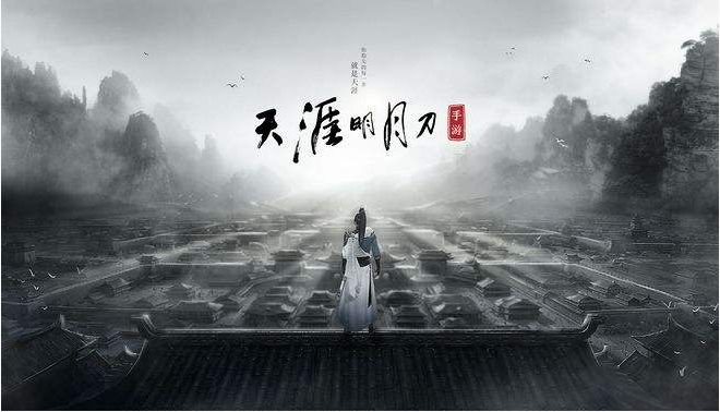 天涯明月刀手游怎么快速获得资源