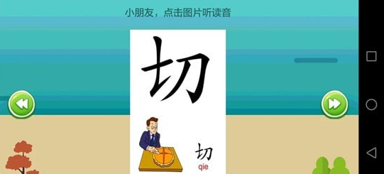 小学课堂