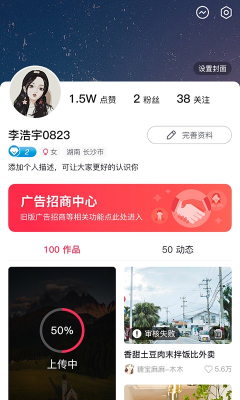 薪店短视频（短视频推广）