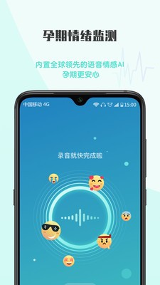 健康欧孕育（怀孕健康）