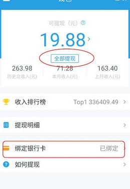 美团拍店任务怎么做