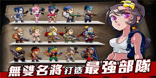 无双弹头（射击三国）