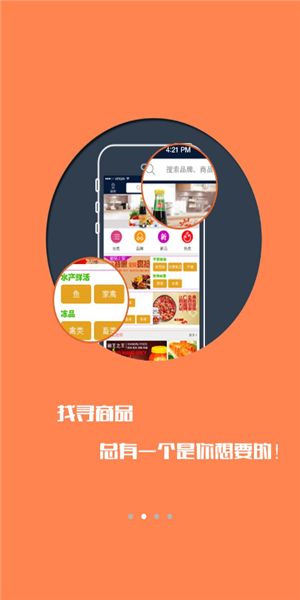 一心一田（在线购物）
