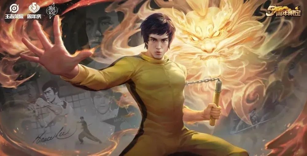 王者荣耀李小龙武馆奇遇记活动怎么参加