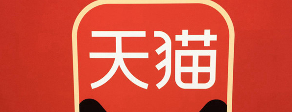 2020淘宝双十一撸猫怎么玩