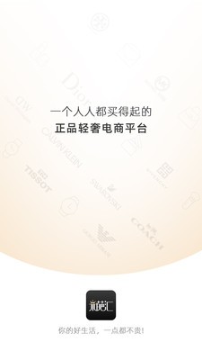 米葩汇（品牌折扣）