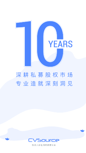 CVS投中数据（数据统计）