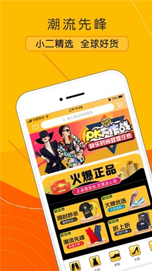 鲸品惠（省钱购物）