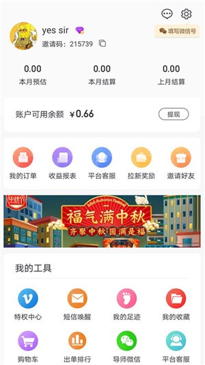 91省钱购（省钱购物）