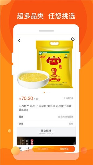 一乙粮油（粮食交易）