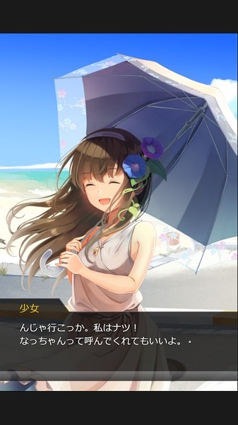 夏日的终点（卡通冒险）