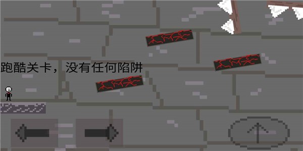 奇妙冒险2（冒险闯关）